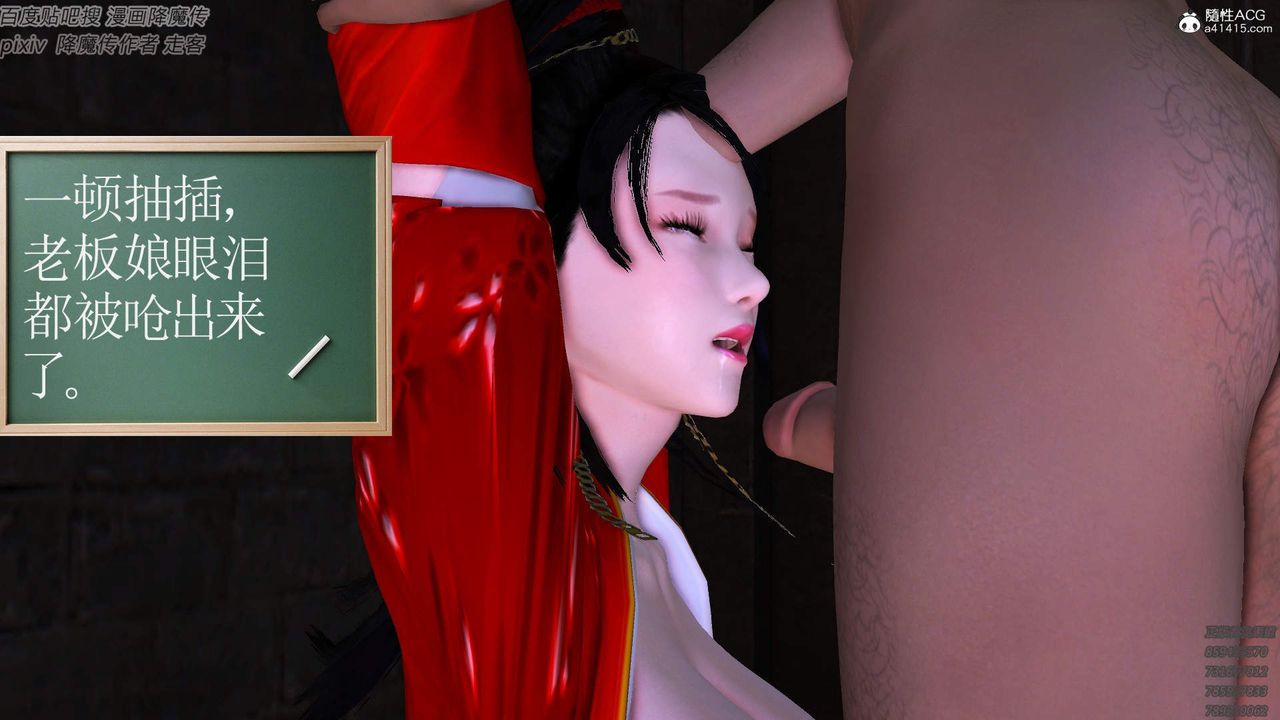 [3D]紫嫣第1-2季第39话-第二季