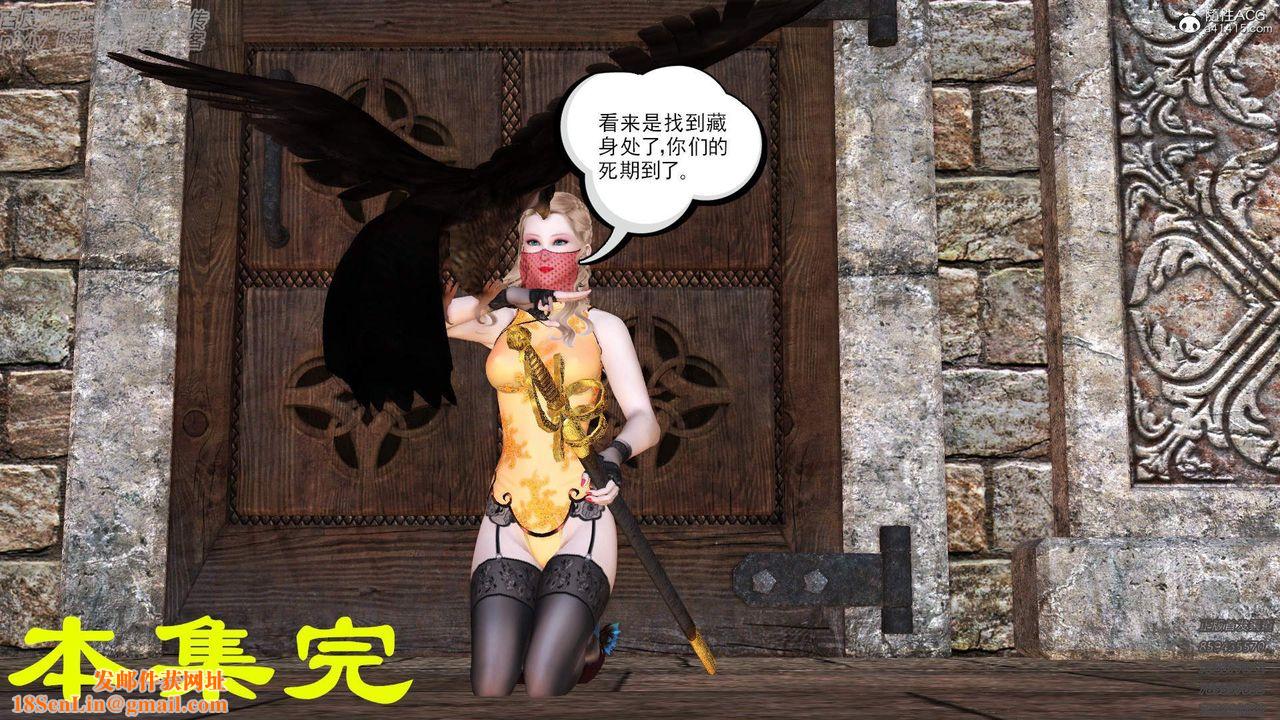 [3D]紫嫣第1-2季第42话-第二季