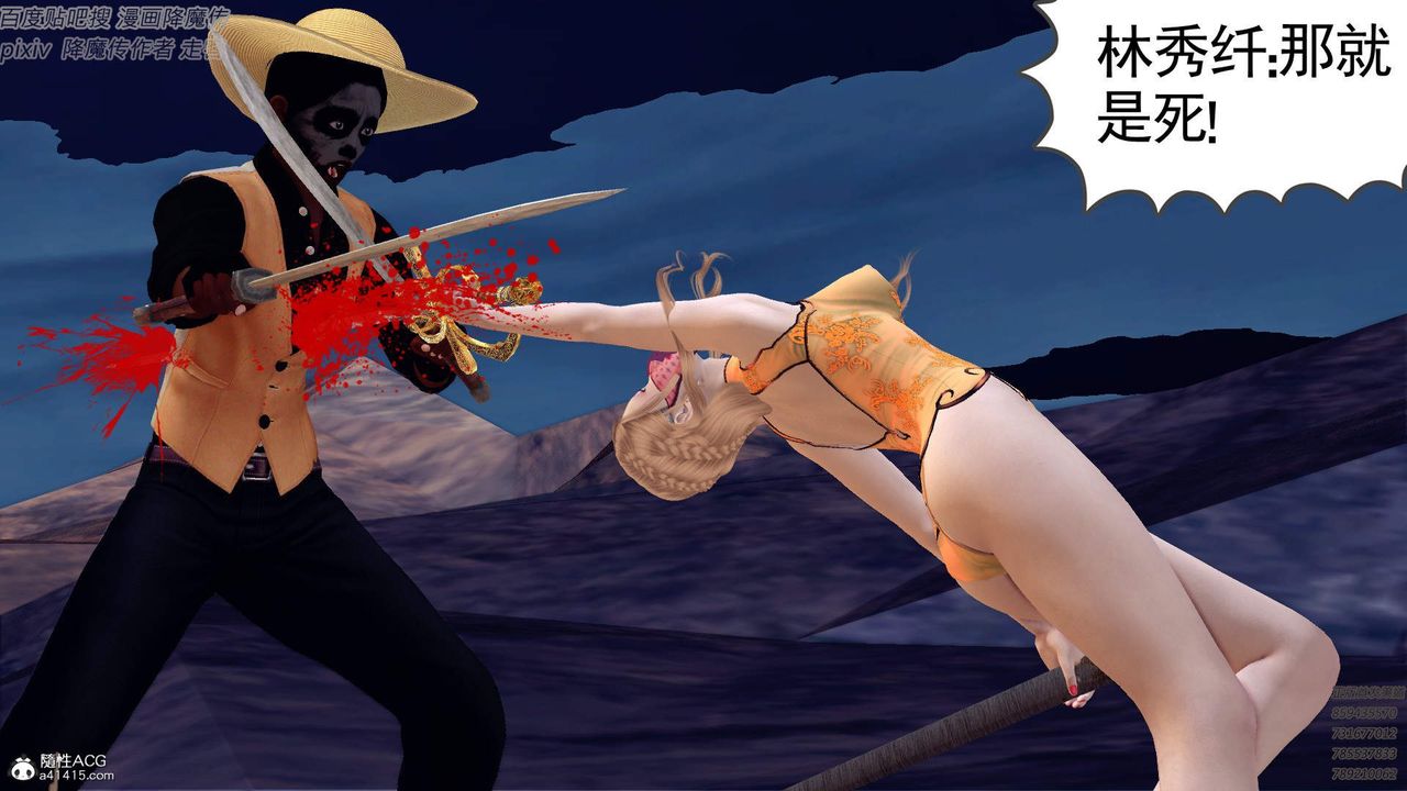 [3D]紫嫣第1-2季第43话-第二季