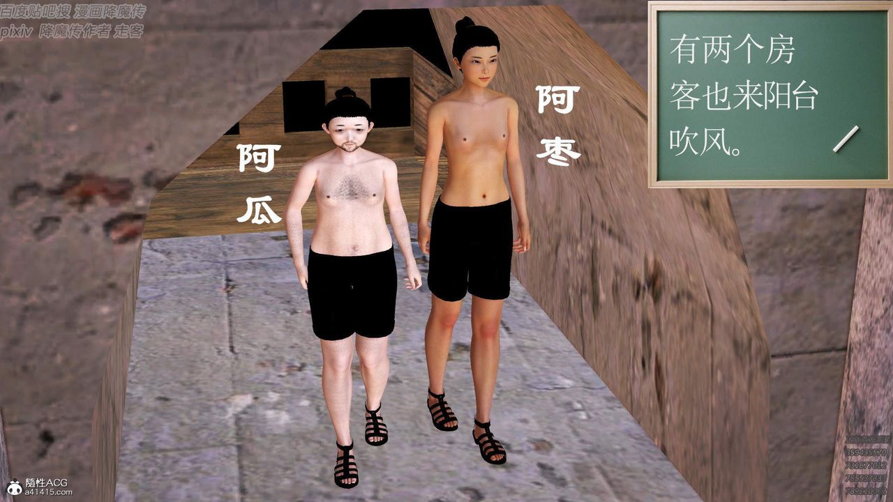 [3D]紫嫣第1-2季第43话-第二季