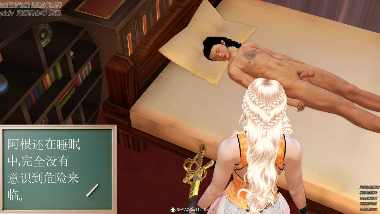 [3D]紫嫣第1-2季第43话-第二季