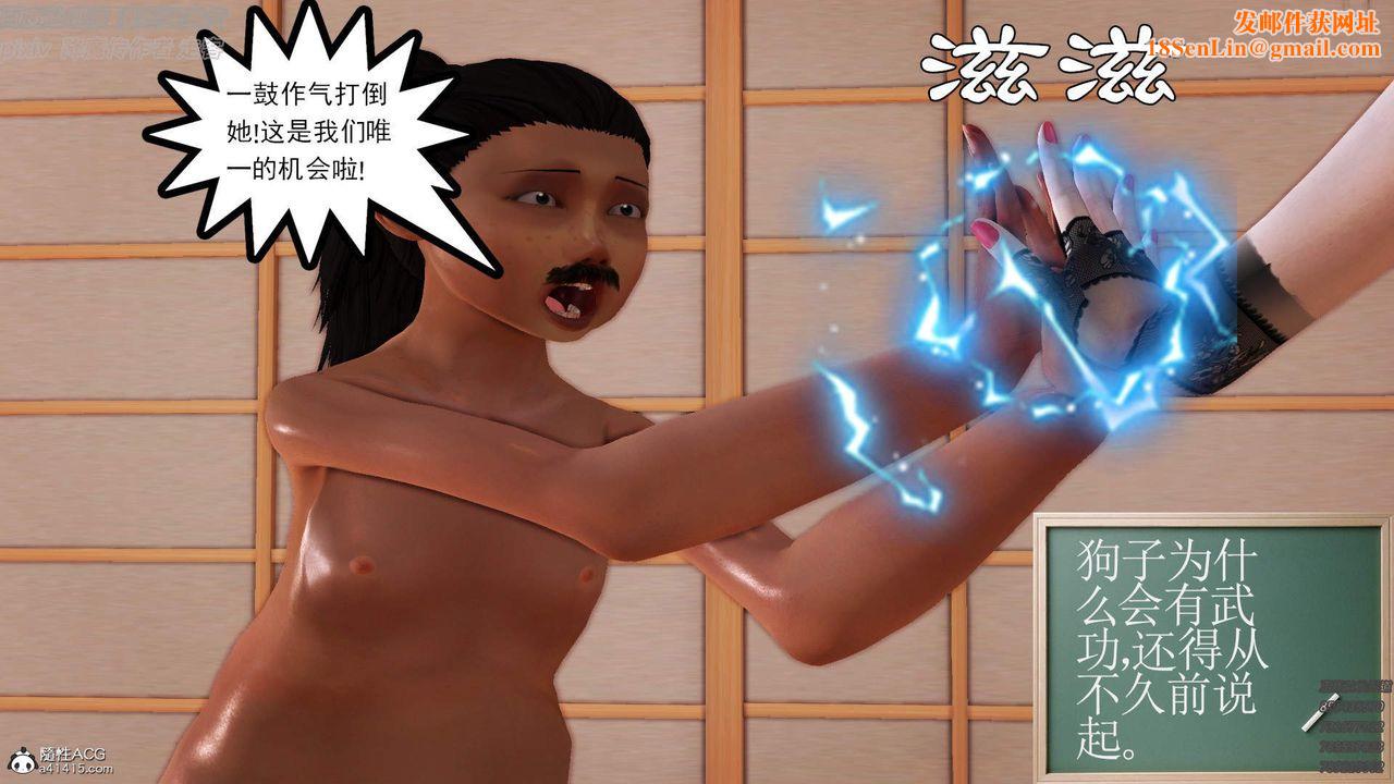 [3D]紫嫣第1-2季第45话-第二季