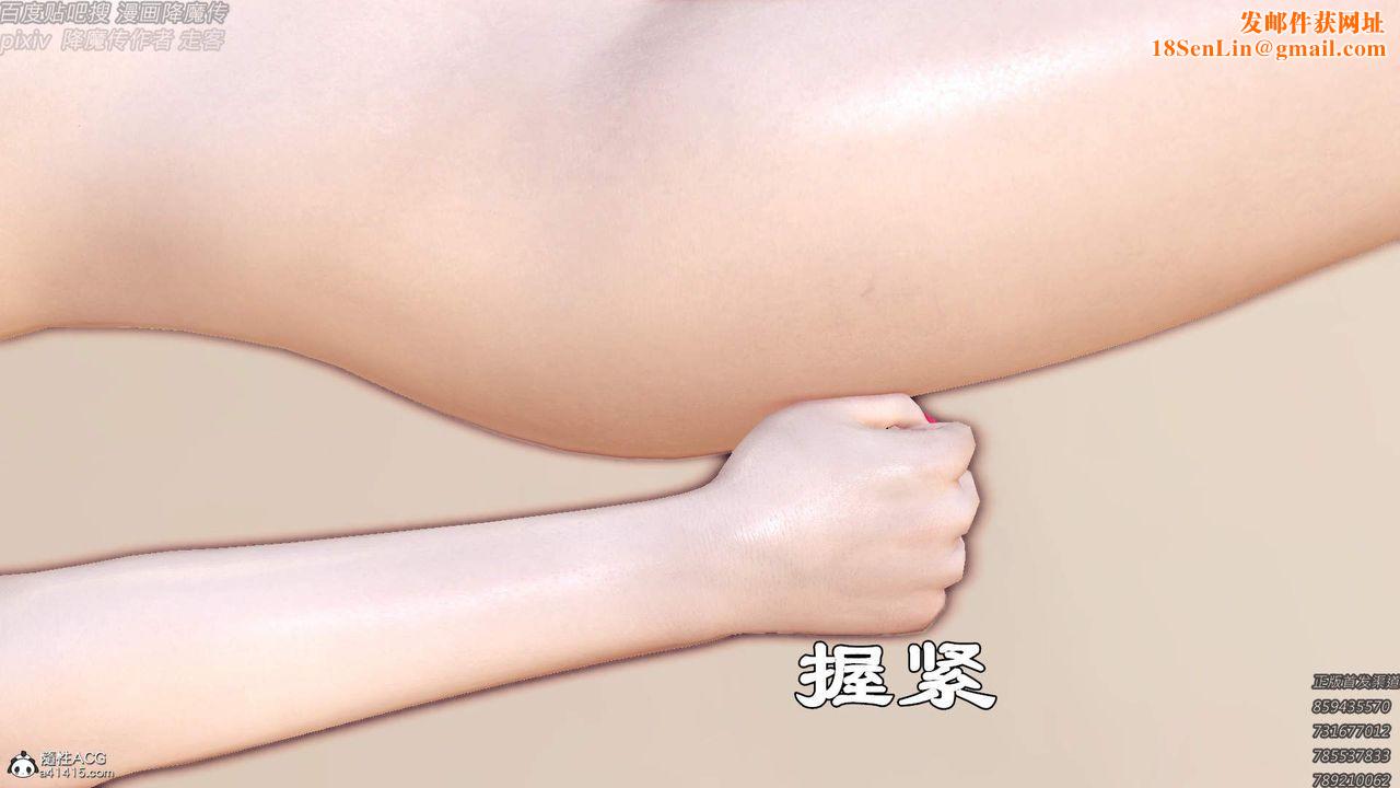 [3D]紫嫣第1-2季第48话-第二季