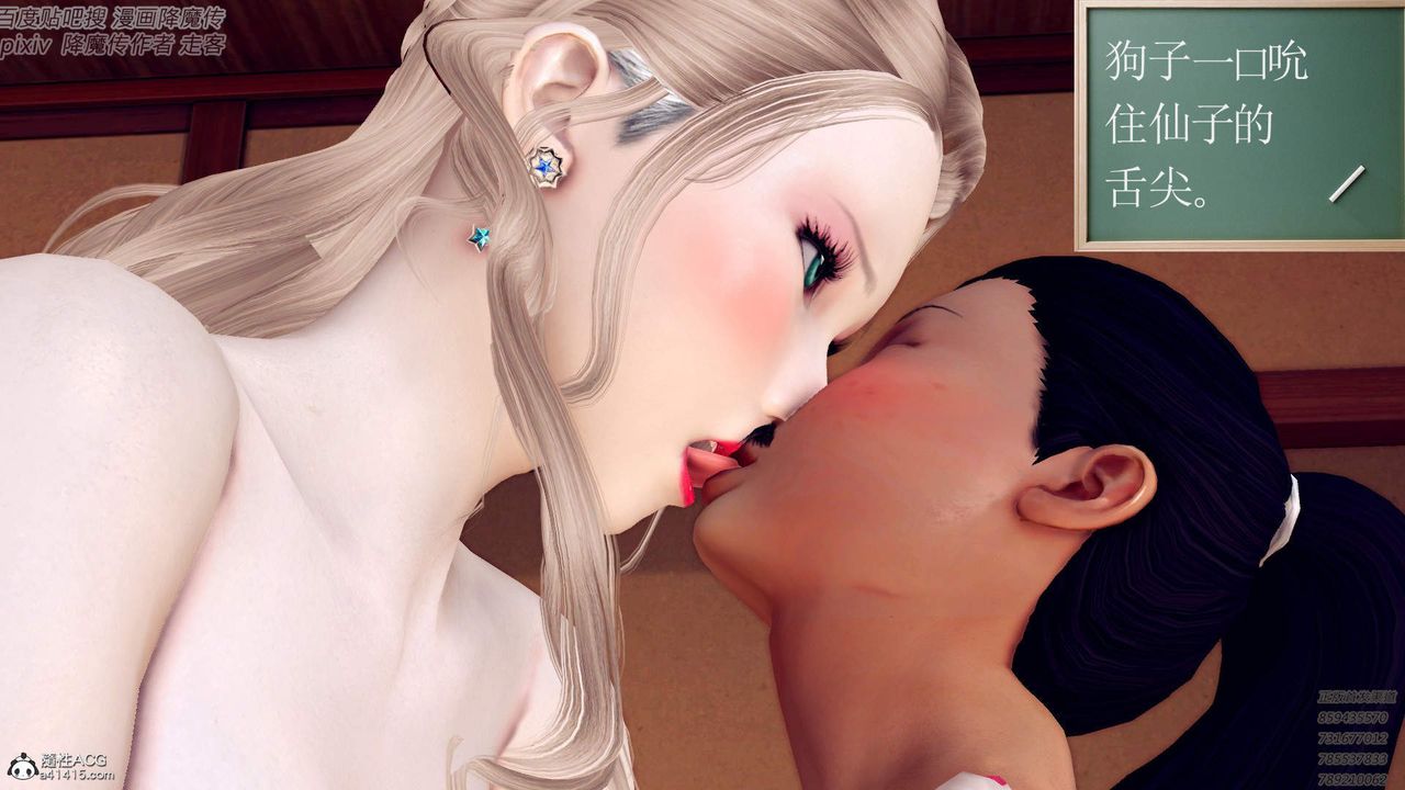 [3D]紫嫣第1-2季最终话-第二季