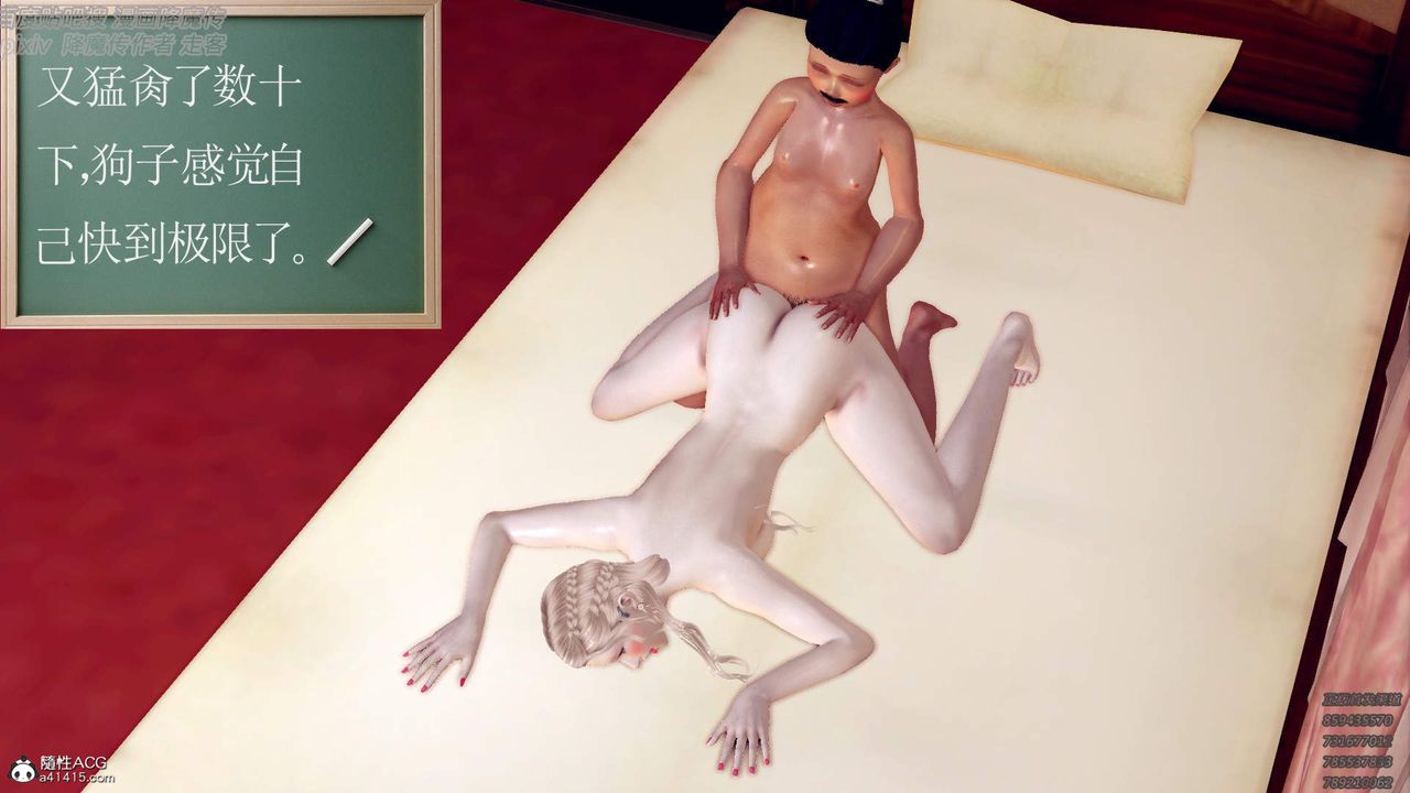 [3D]紫嫣第1-2季最终话-第二季