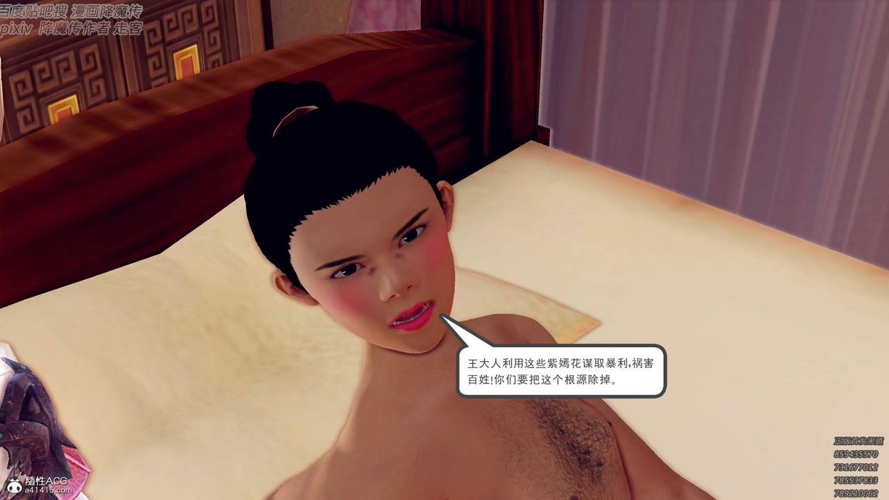 [3D]紫嫣第1-2季最终话-第二季