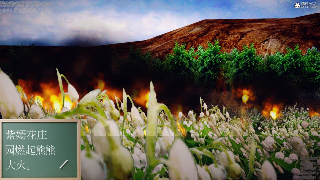 [3D]紫嫣第1-2季最终话-第二季