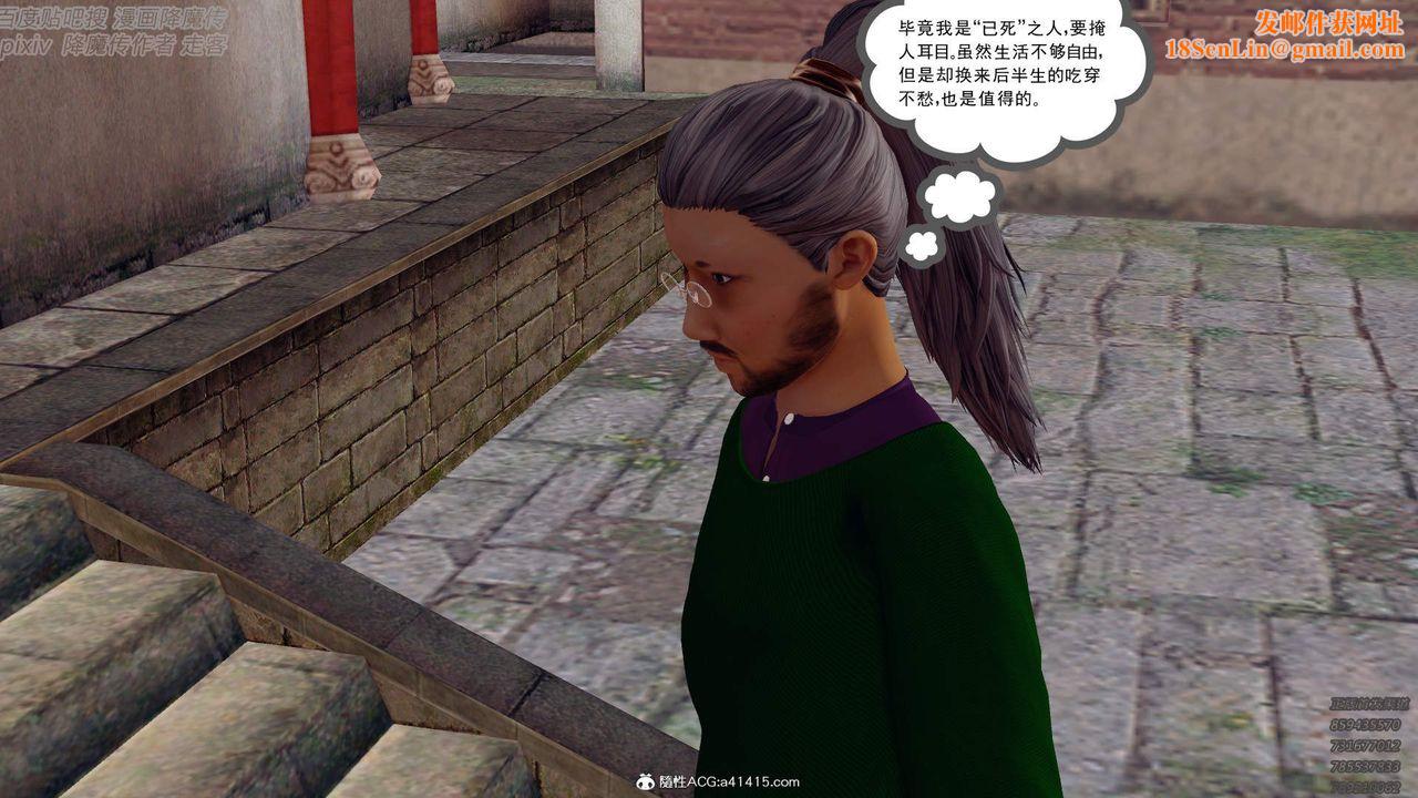 [3D]紫嫣第1-2季最终话-第二季