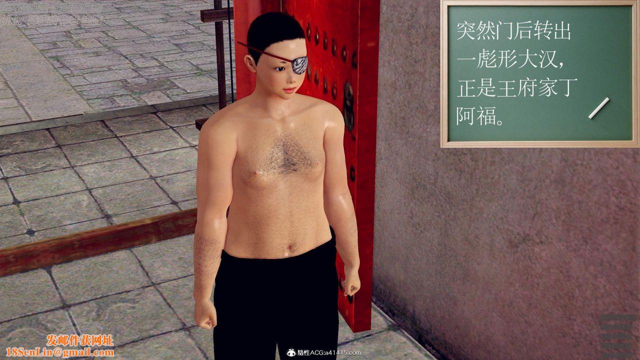 [3D]紫嫣第1-2季最终话-第二季