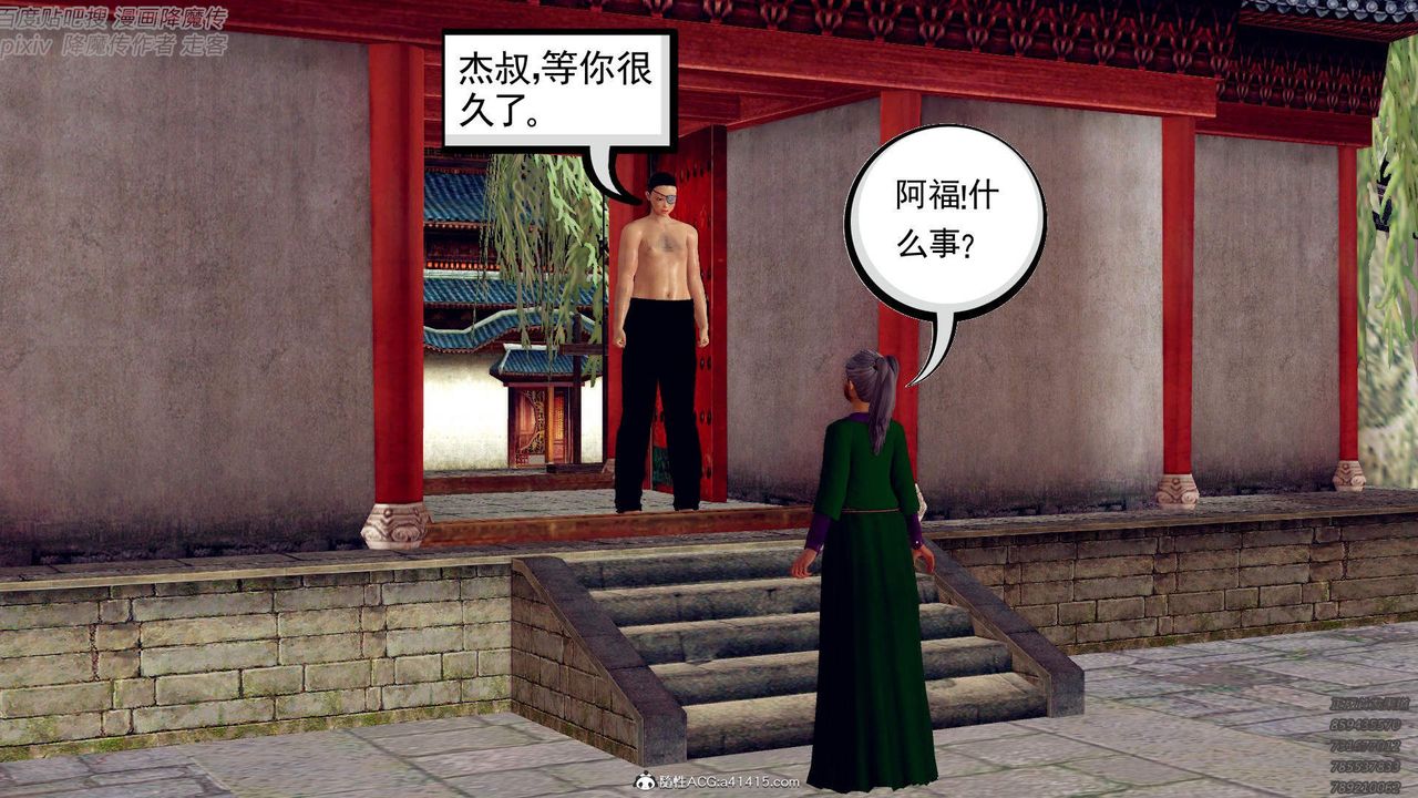 [3D]紫嫣第1-2季最终话-第二季