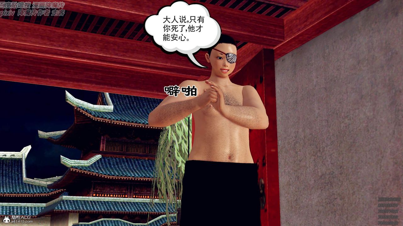 [3D]紫嫣第1-2季最终话-第二季