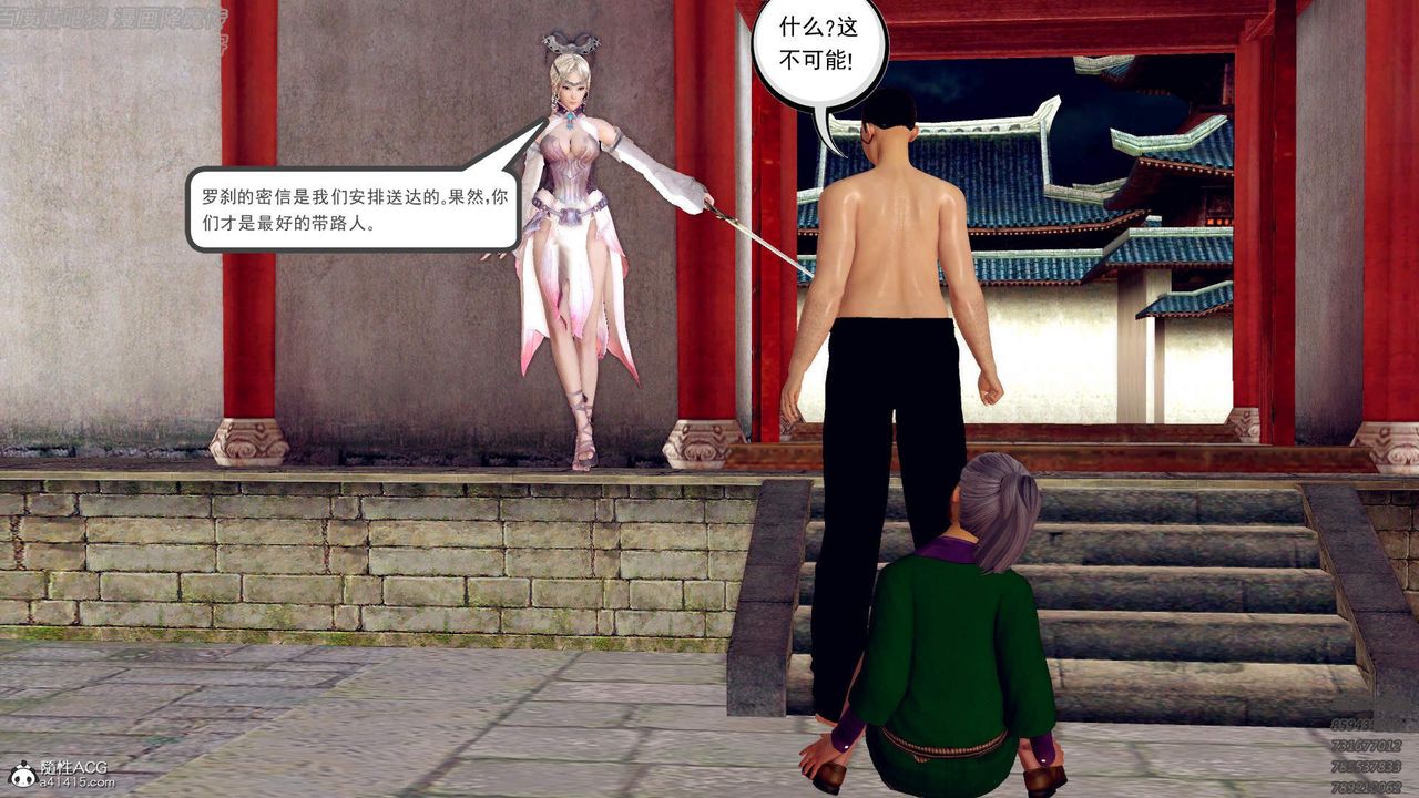 [3D]紫嫣第1-2季最终话-第二季