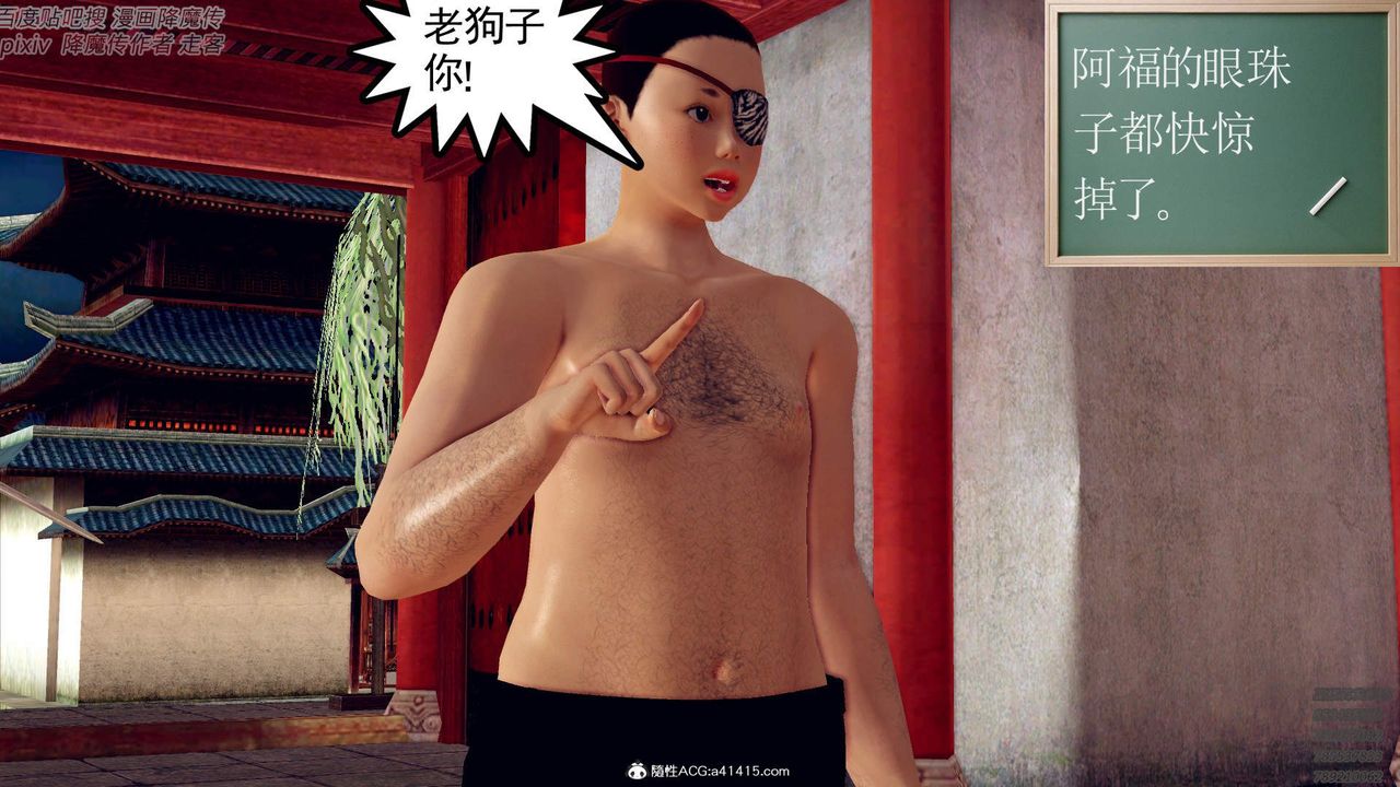 [3D]紫嫣第1-2季最终话-第二季