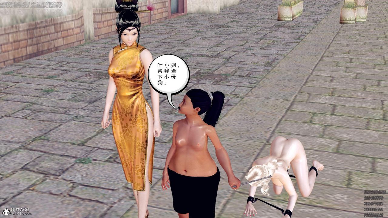 [3D]紫嫣第1-2季最终话-第二季