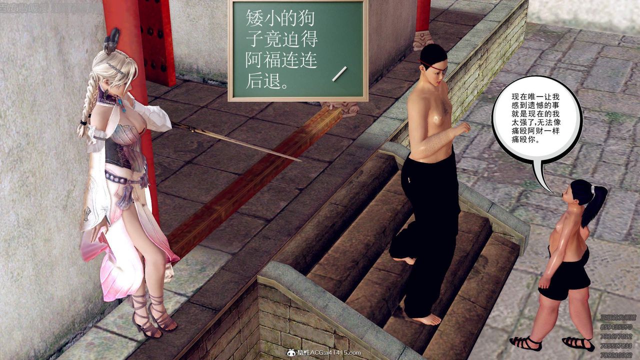 [3D]紫嫣第1-2季最终话-第二季