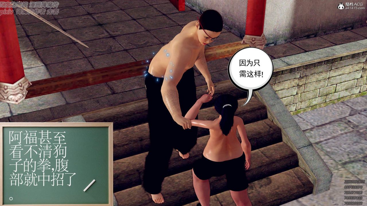 [3D]紫嫣第1-2季最终话-第二季