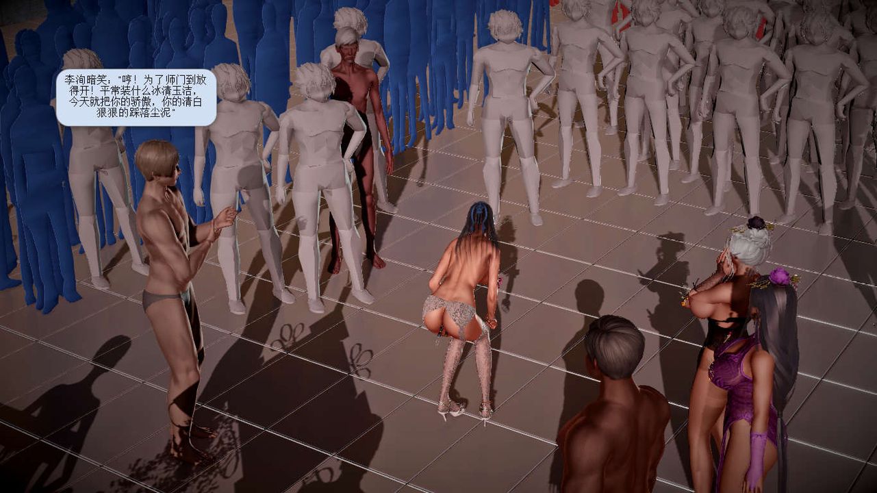 [3D]诛仙荡魔誌第17话