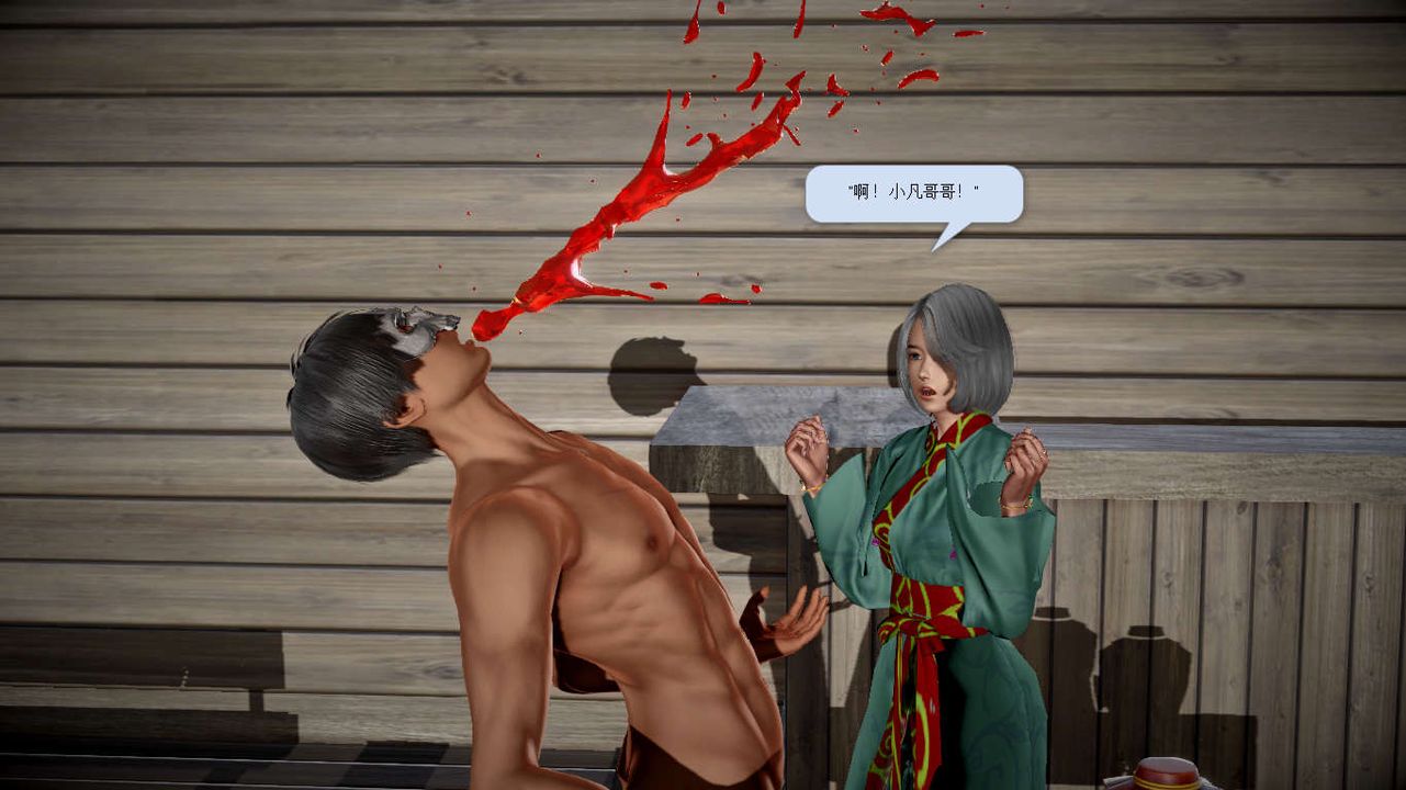 [3D]诛仙荡魔誌第21话