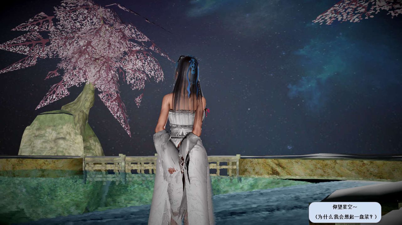 [3D]诛仙荡魔誌第26话