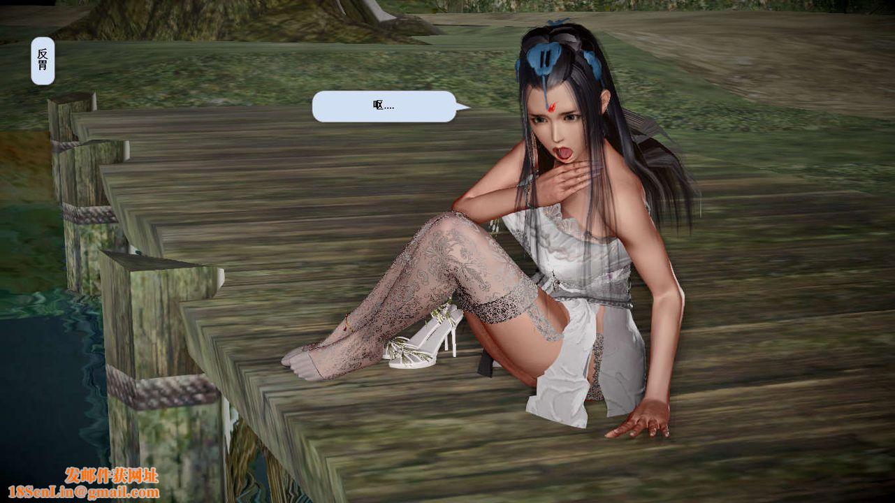 [3D]诛仙荡魔誌第26话