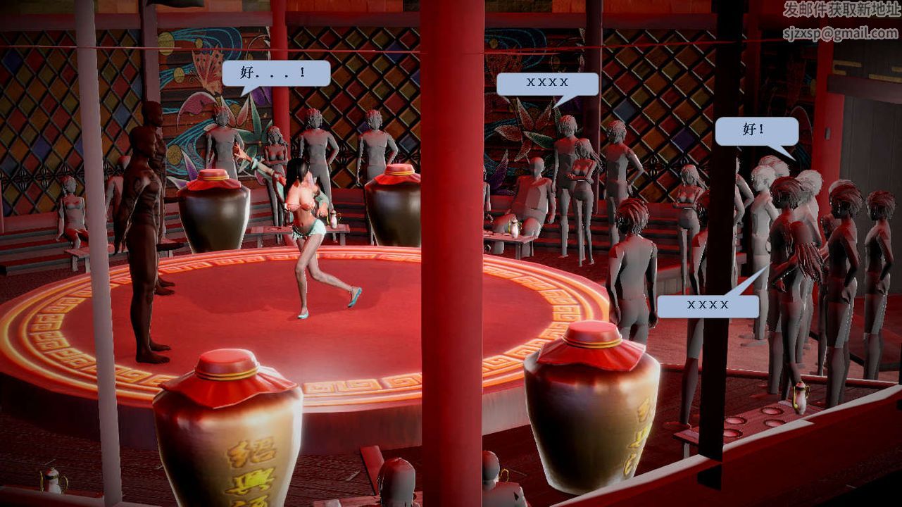 [3D]诛仙荡魔誌第35话