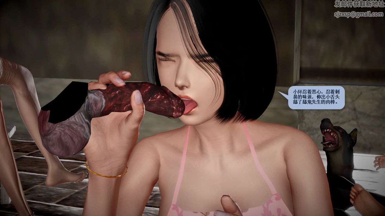 [3D]诛仙荡魔誌第36话