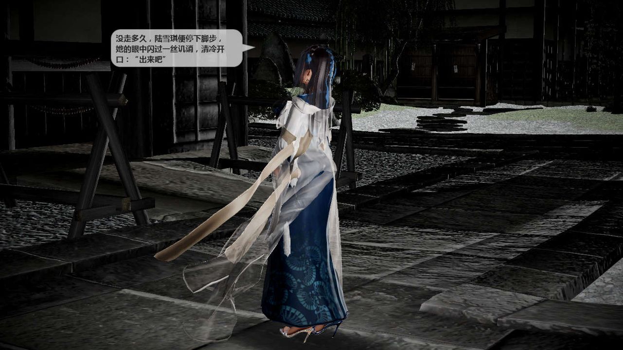 [3D]诛仙荡魔誌第39话