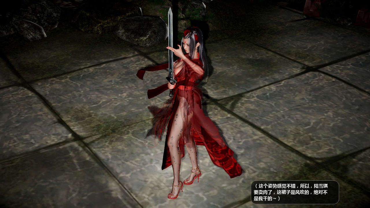 [3D]诛仙荡魔誌第44话