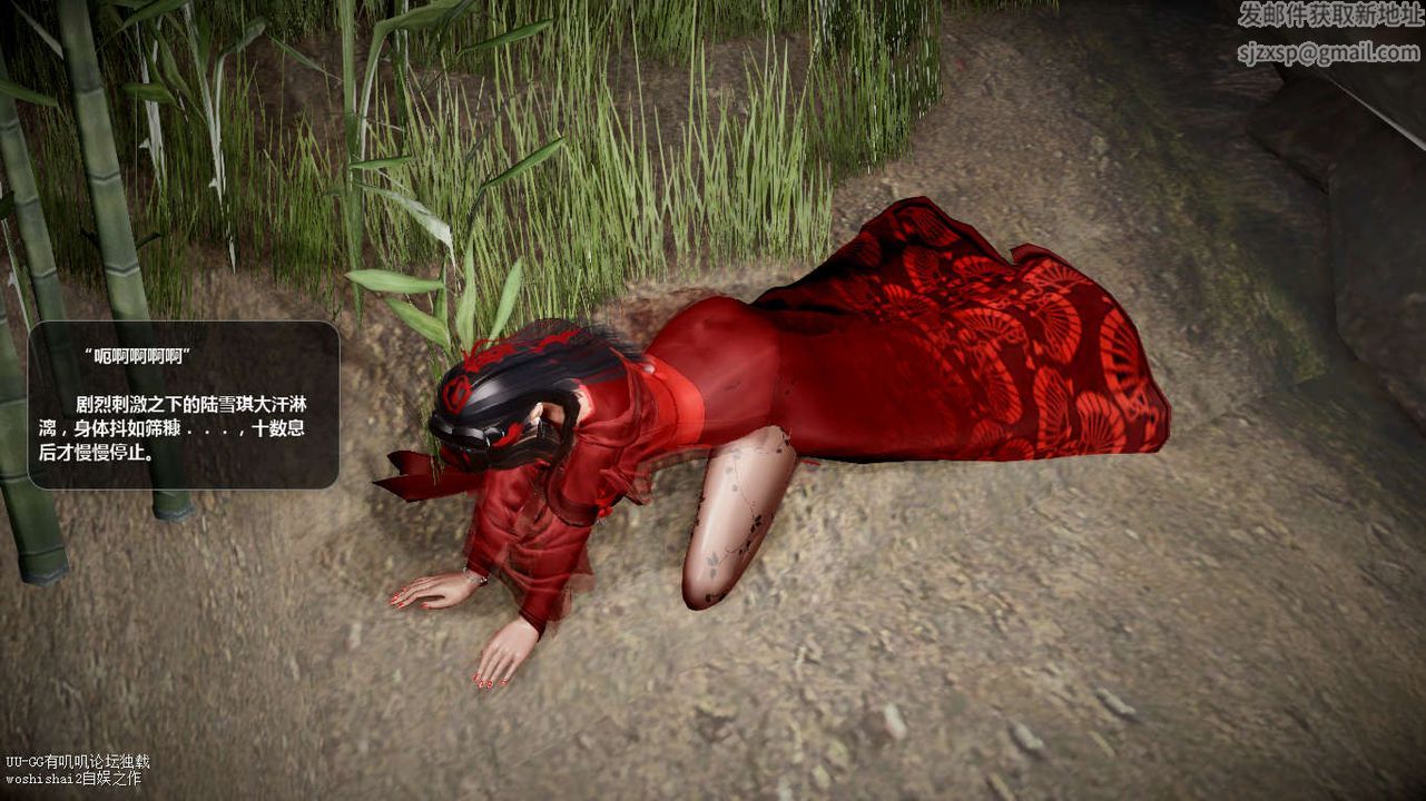 [3D]诛仙荡魔誌第45话