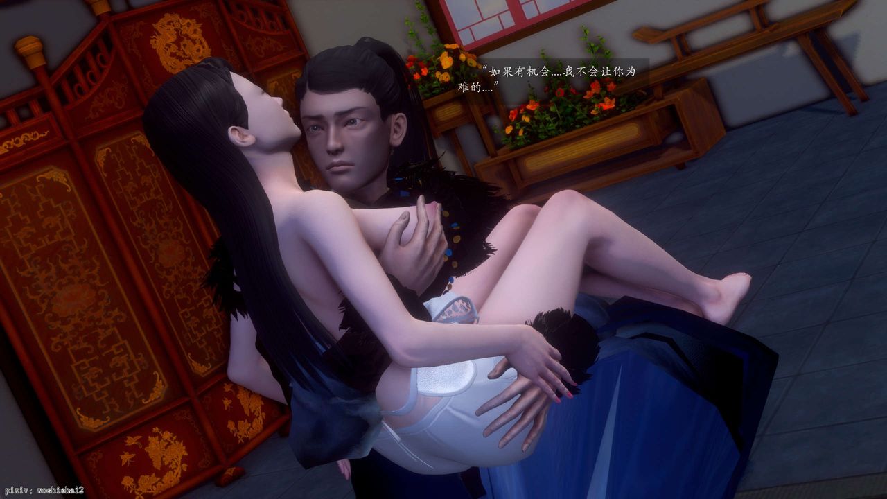 [3D]诛仙荡魔誌第48话