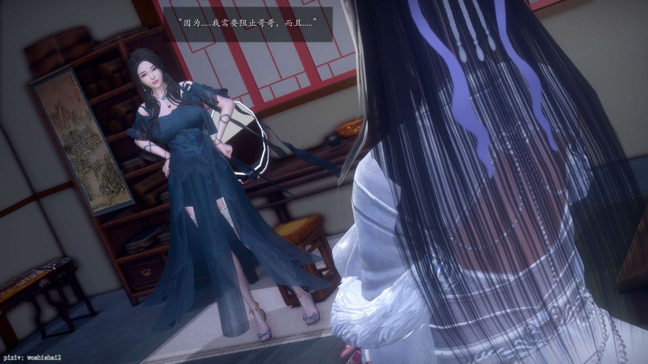 [3D]诛仙荡魔誌第49话