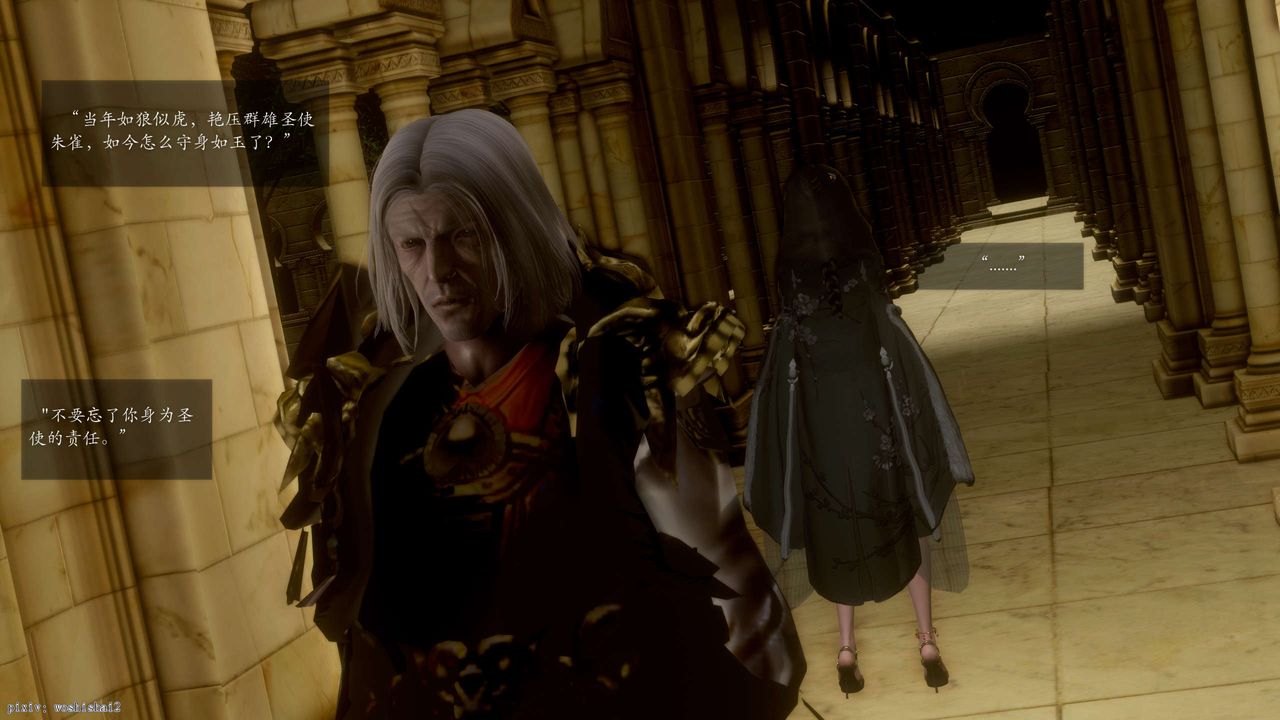 [3D]诛仙荡魔誌第49话