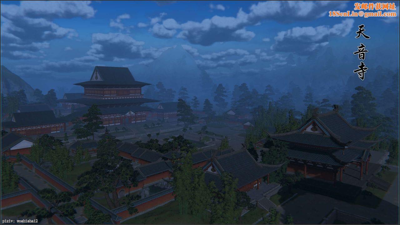 [3D]诛仙荡魔誌第50话