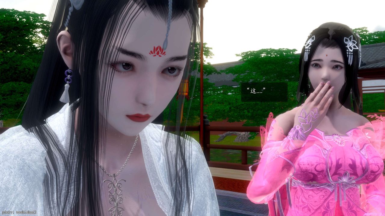 [3D]诛仙荡魔誌第51话