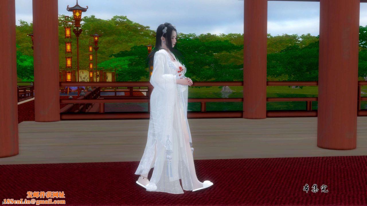 [3D]诛仙荡魔誌第51话