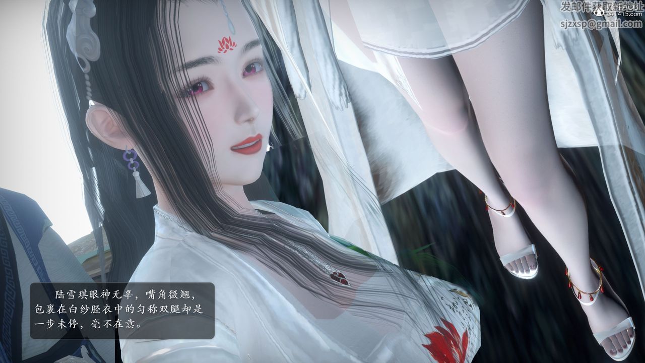 [3D]诛仙荡魔誌第53话