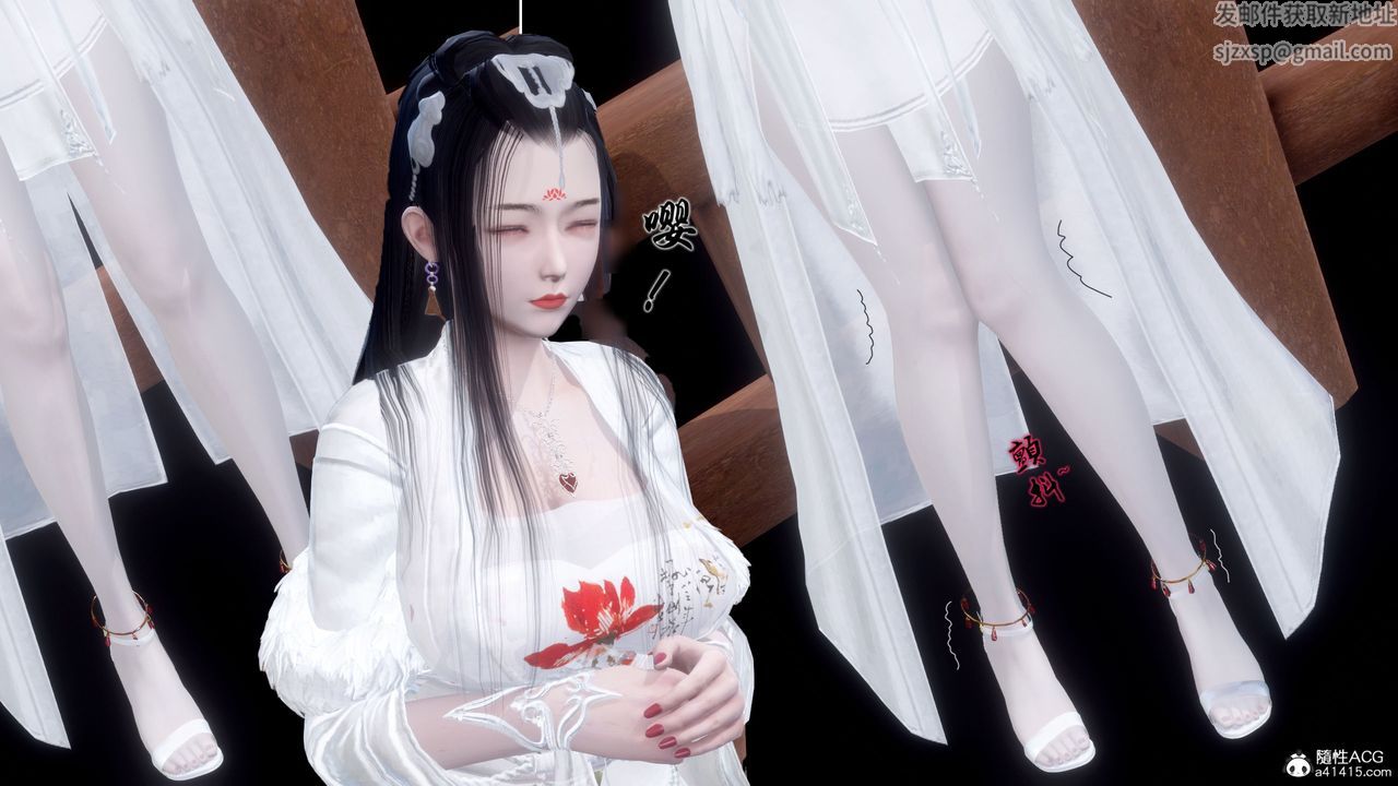 [3D]诛仙荡魔誌第53话