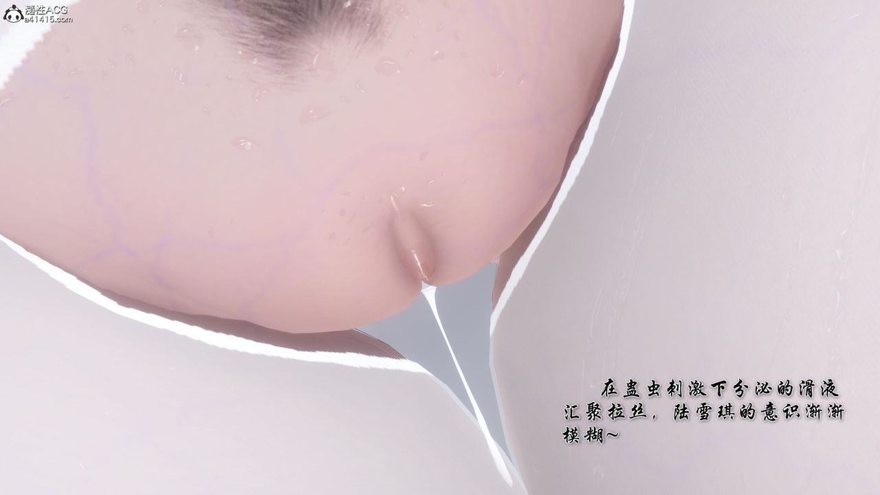 [3D]诛仙荡魔誌第53话