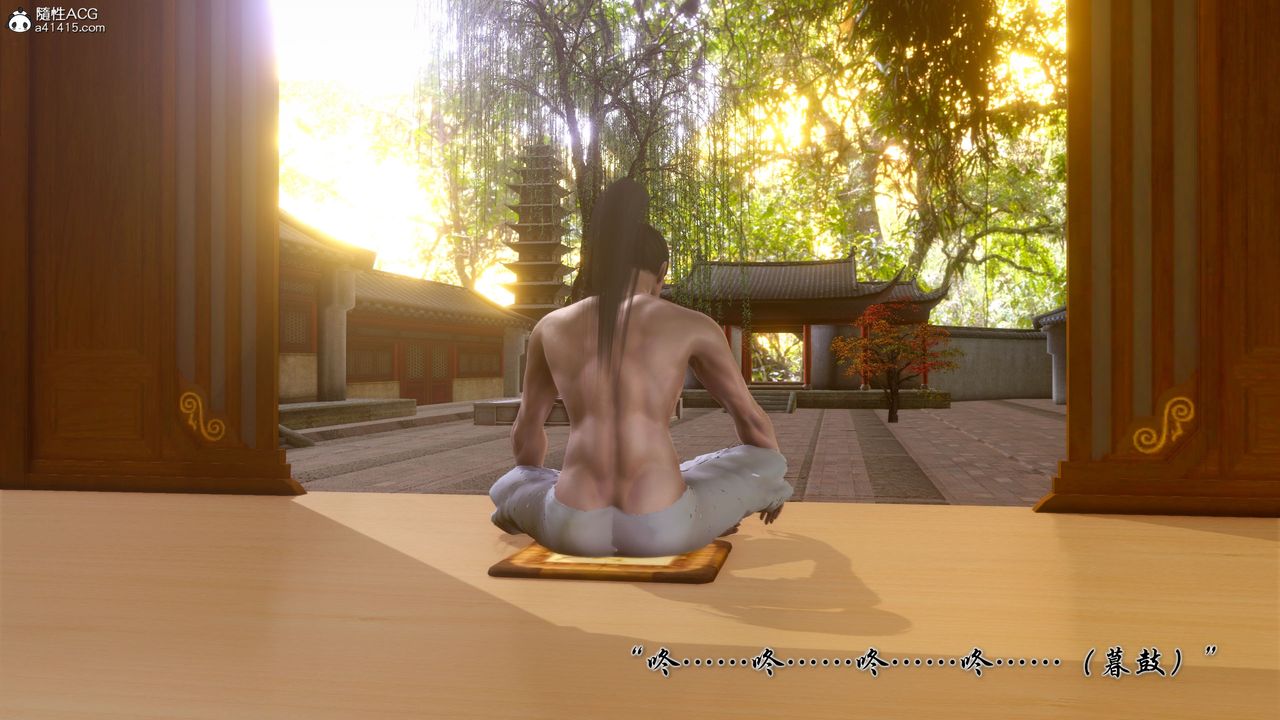 [3D]诛仙荡魔誌第53话