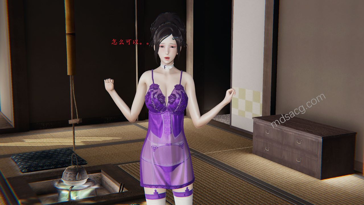 [3D]老王第06话-最终话