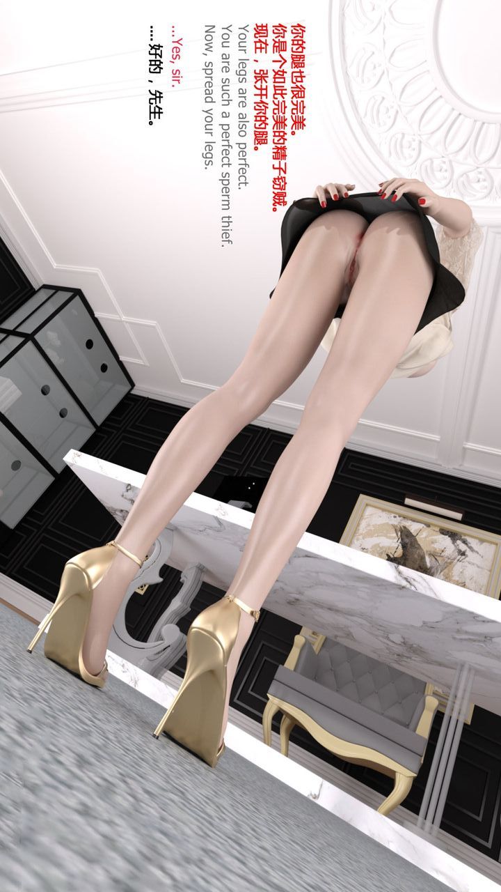 [3D]完美秘书第01话