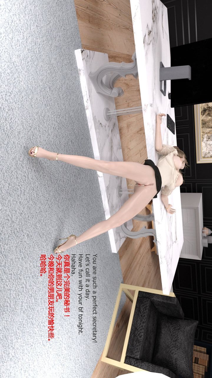 [3D]完美秘书第02话