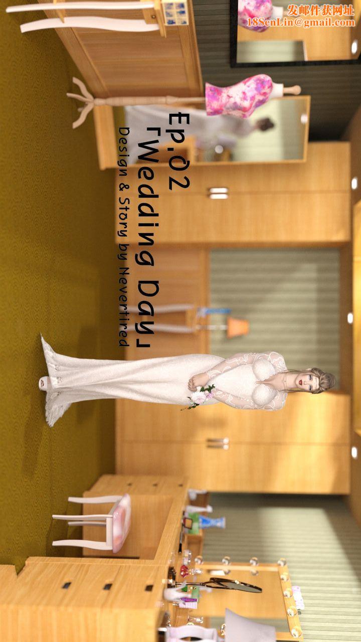 [3D]完美秘书第03话