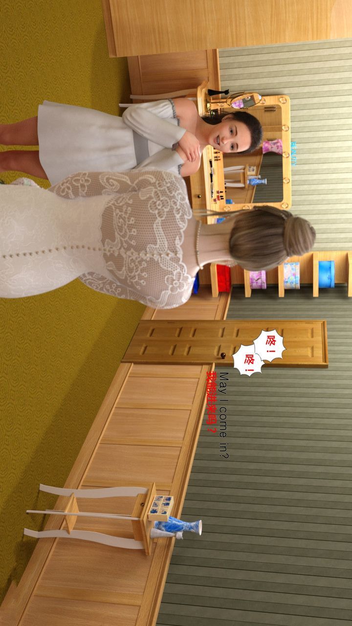 [3D]完美秘书第03话