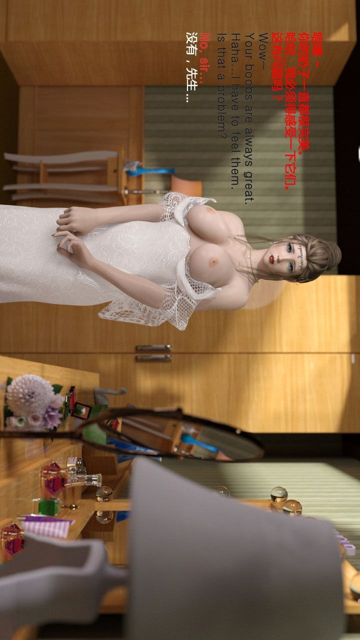 [3D]完美秘书第03话