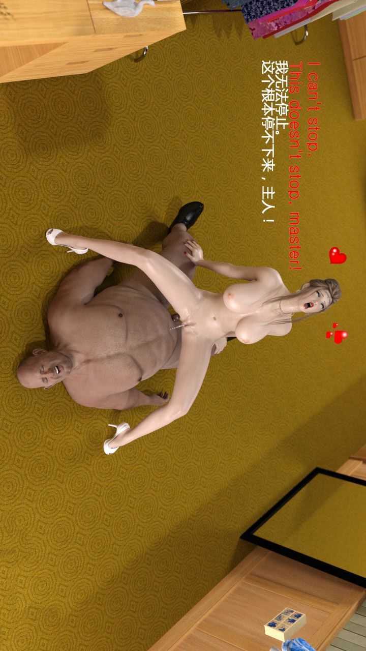 [3D]完美秘书第04话