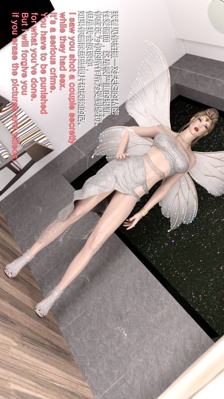 [3D]完美秘书第05话