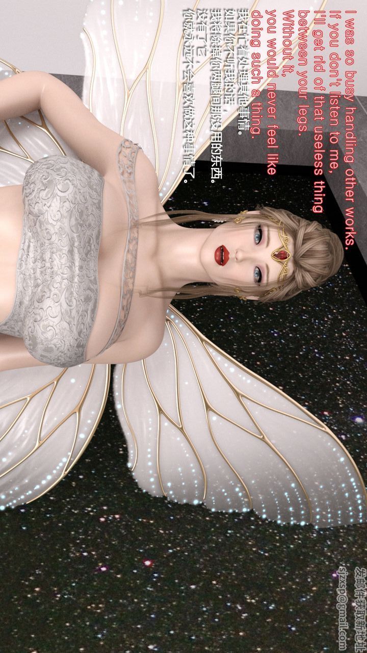 [3D]完美秘书第05话