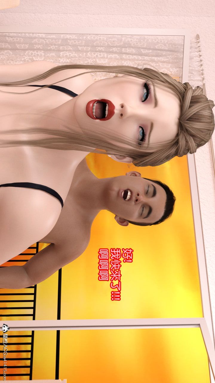 [3D]完美秘书第07话-最终话