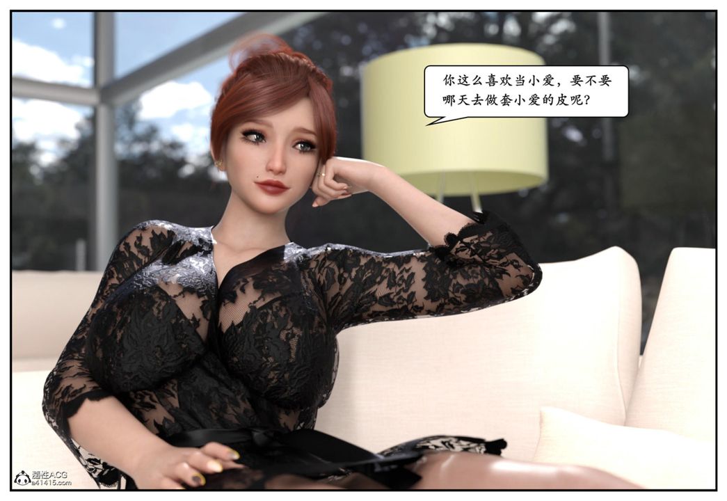 [3D]妈宝第13话-最终话